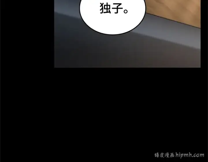 《全知读者视角》194 重读（1）图312