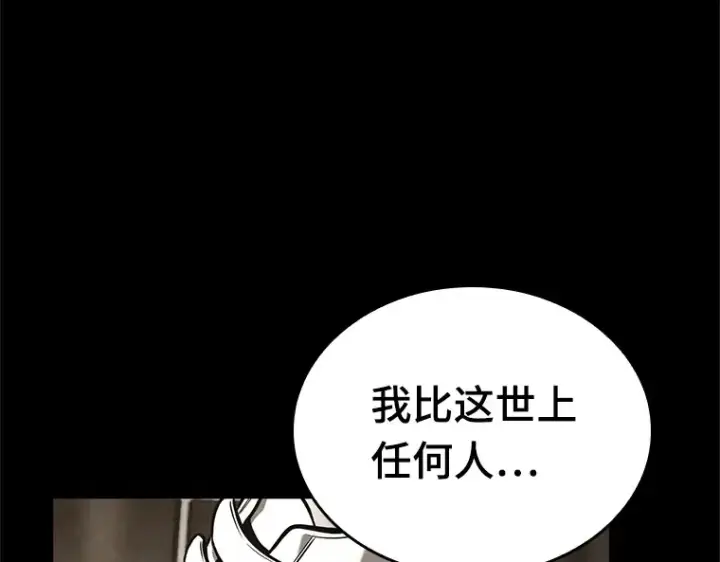 《全知读者视角》194 重读（1）图313