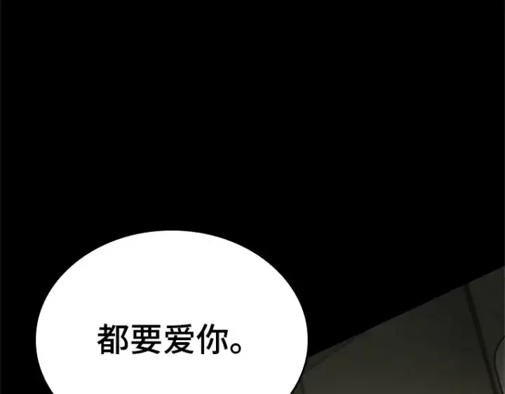 《全知读者视角》194 重读（1）图315