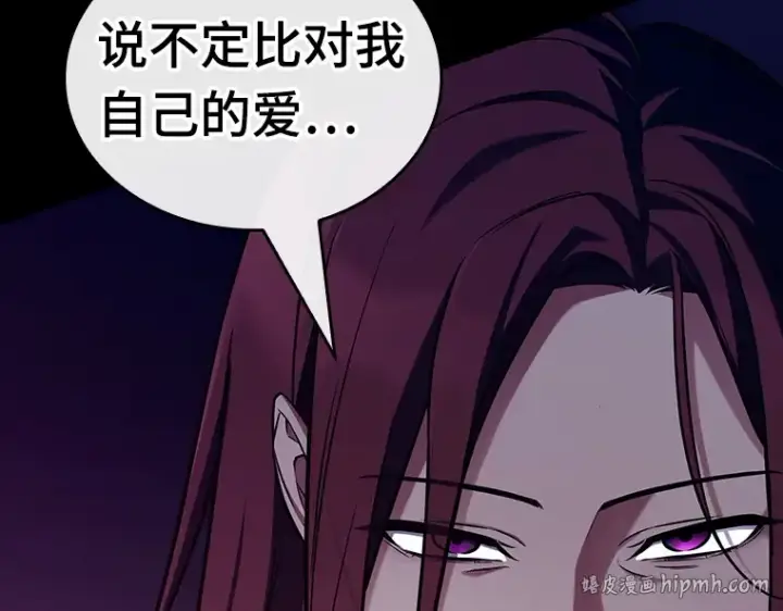 《全知读者视角》194 重读（1）图320