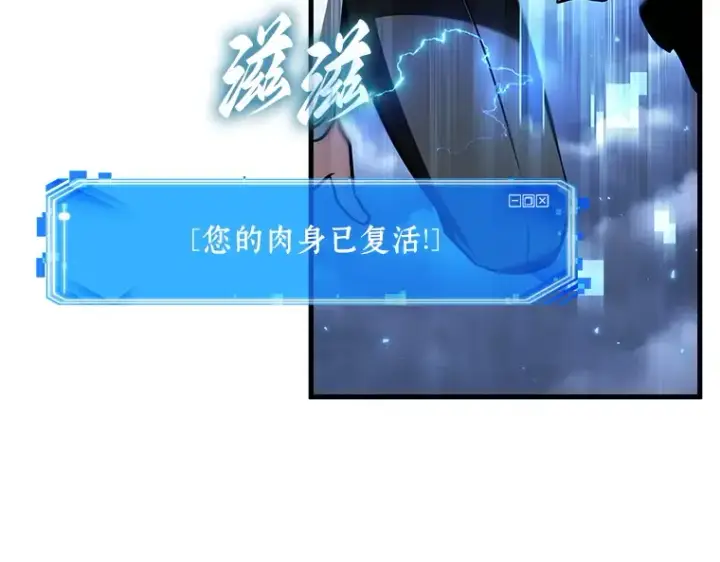 《全知读者视角》194 重读（1）图4