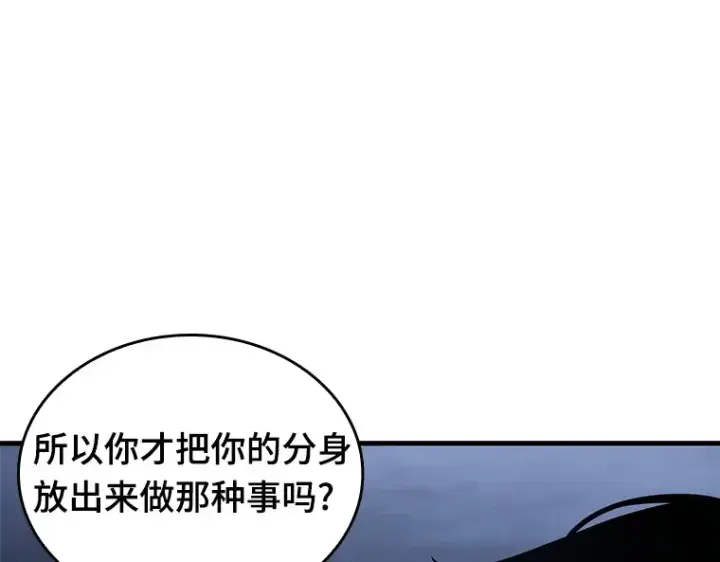 《全知读者视角》194 重读（1）图47