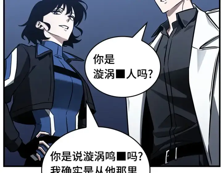 《全知读者视角》194 重读（1）图51