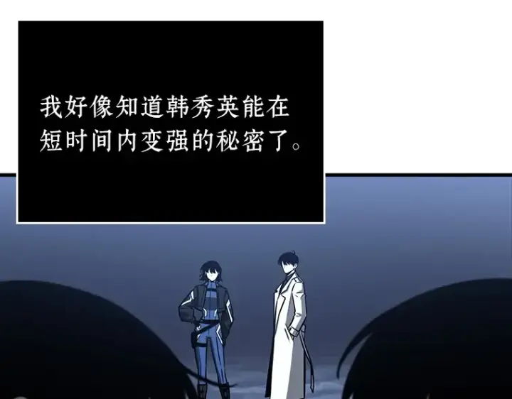《全知读者视角》194 重读（1）图53
