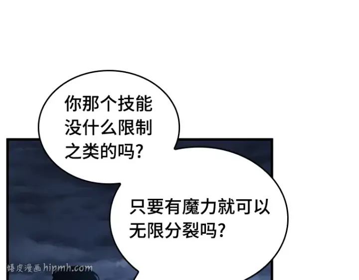 《全知读者视角》194 重读（1）图56