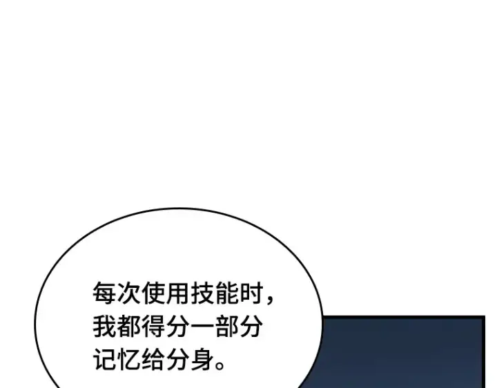 《全知读者视角》194 重读（1）图59