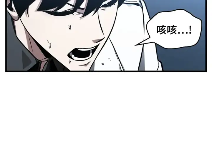 《全知读者视角》194 重读（1）图6