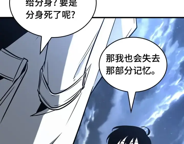 《全知读者视角》194 重读（1）图63