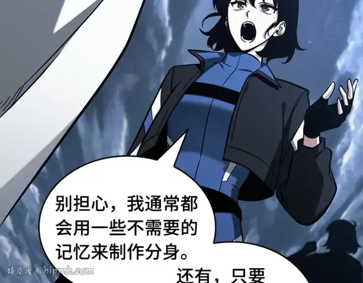 《全知读者视角》194 重读（1）图64