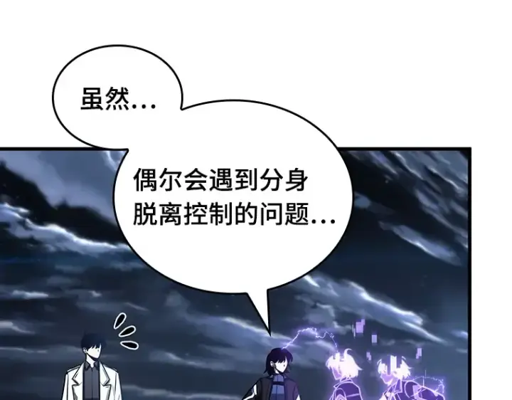 《全知读者视角》194 重读（1）图66