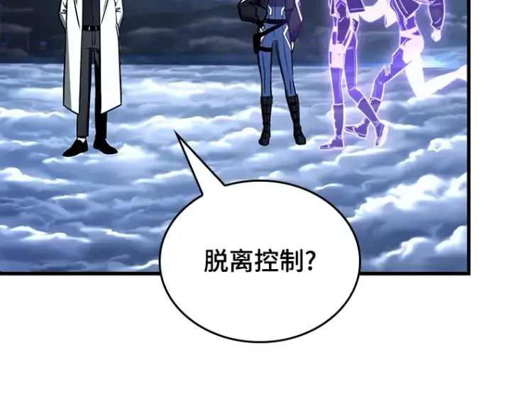 《全知读者视角》194 重读（1）图67
