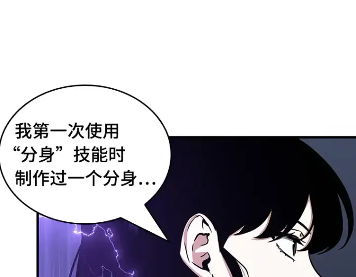 《全知读者视角》194 重读（1）图69