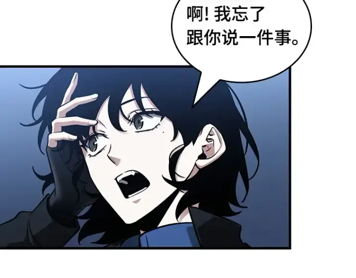 《全知读者视角》194 重读（1）图79