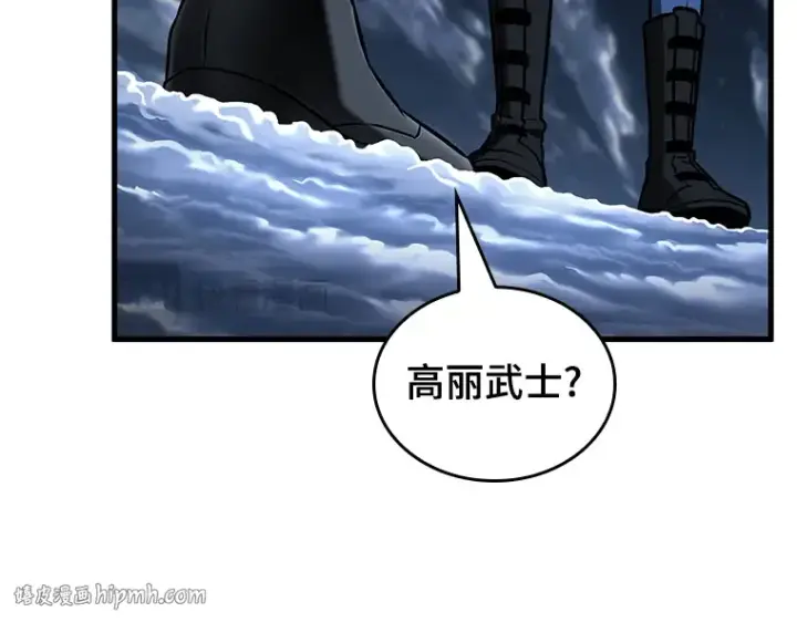 《全知读者视角》194 重读（1）图88