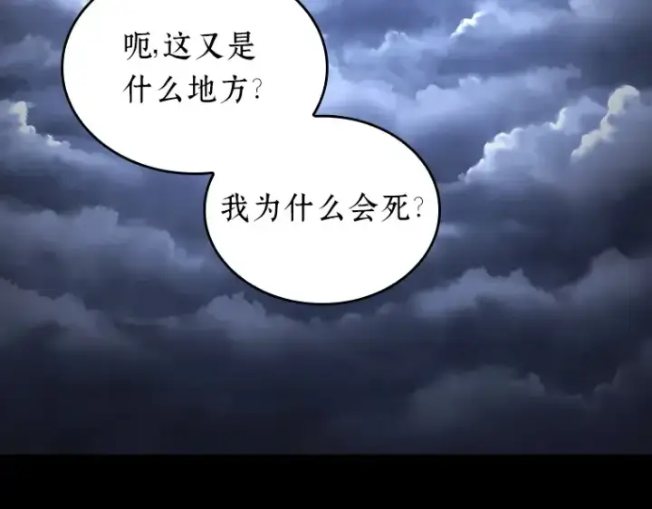 《全知读者视角》194 重读（1）图9