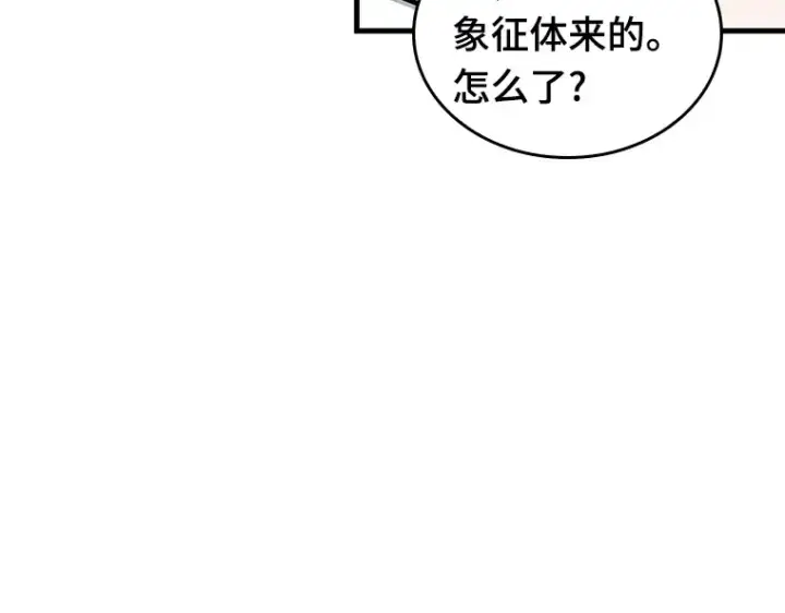 《全知读者视角》194 重读（1）图95