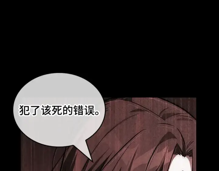 《全知读者视角》195 重读（2）图10