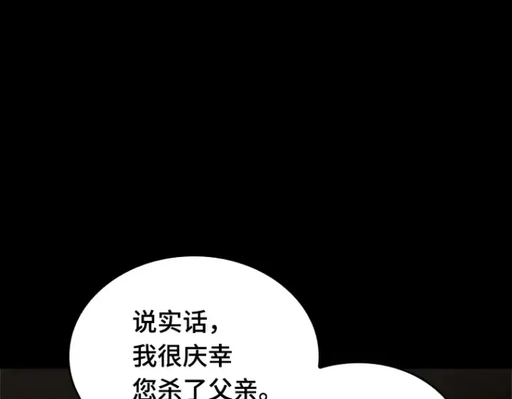 《全知读者视角》195 重读（2）图101