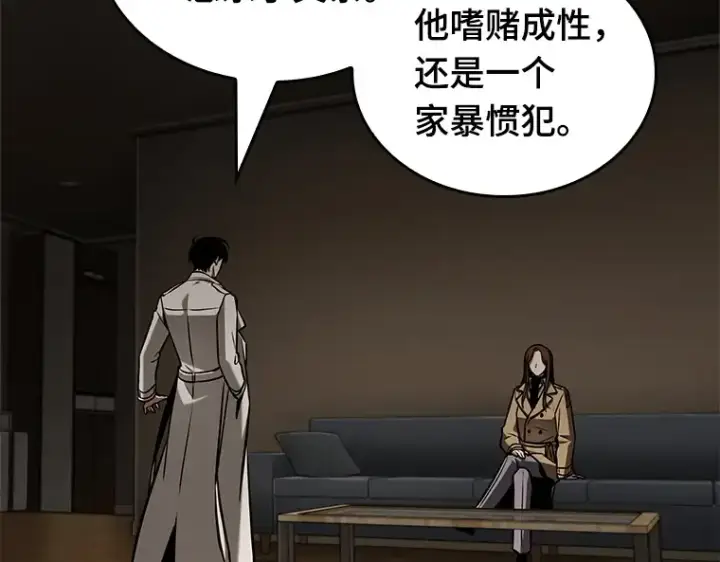 《全知读者视角》195 重读（2）图102