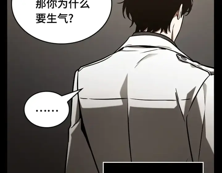 《全知读者视角》195 重读（2）图105