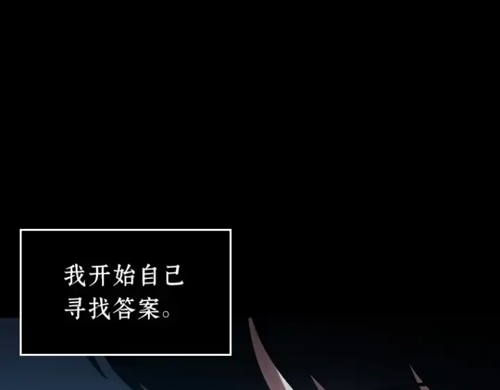 《全知读者视角》195 重读（2）图113