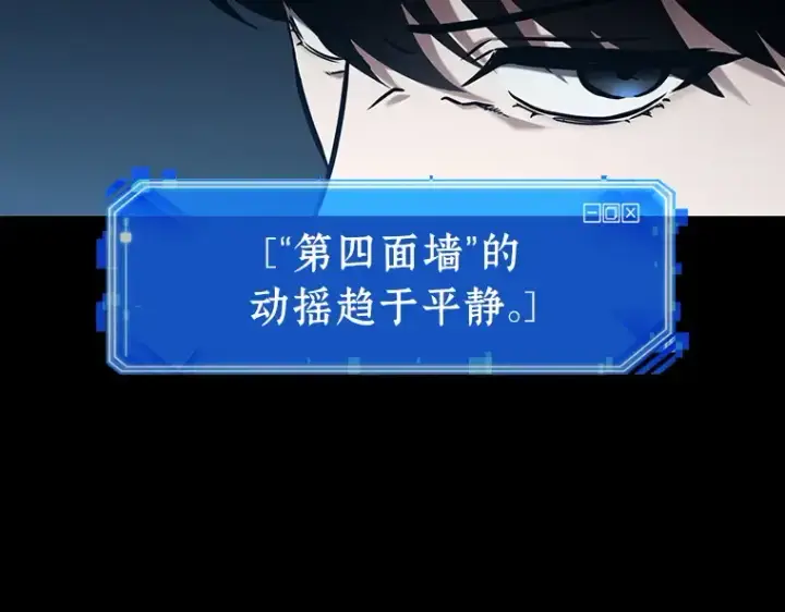 《全知读者视角》195 重读（2）图114
