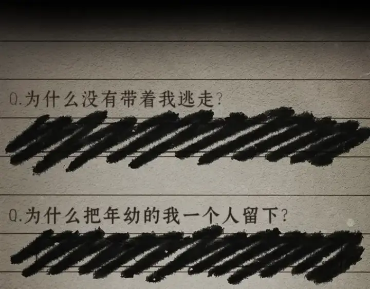 《全知读者视角》195 重读（2）图116