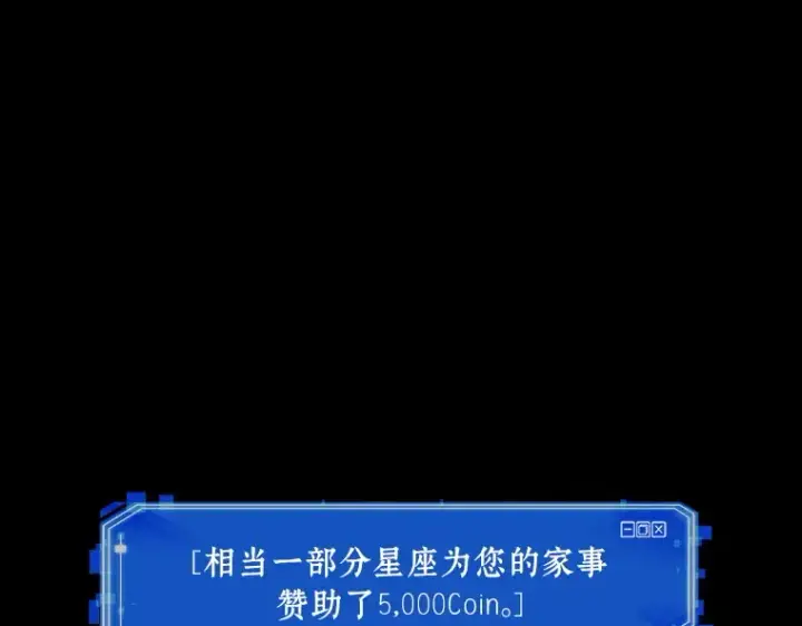 《全知读者视角》195 重读（2）图119