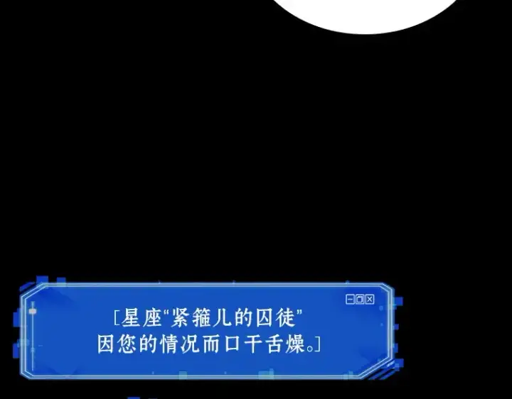 《全知读者视角》195 重读（2）图122
