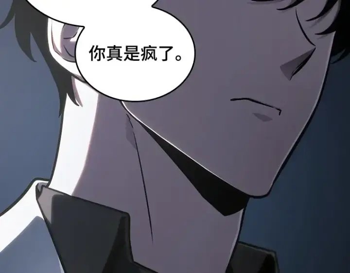 《全知读者视角》195 重读（2）图127