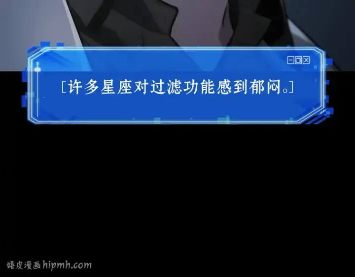 《全知读者视角》195 重读（2）图128