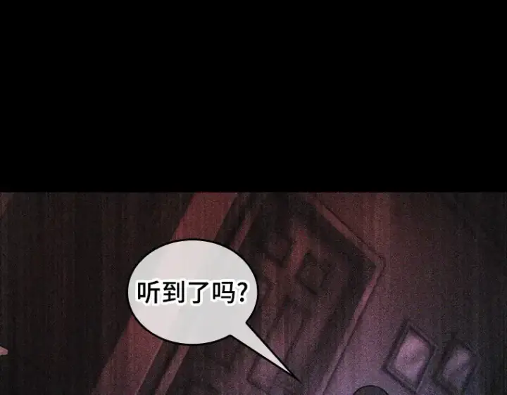 《全知读者视角》195 重读（2）图13