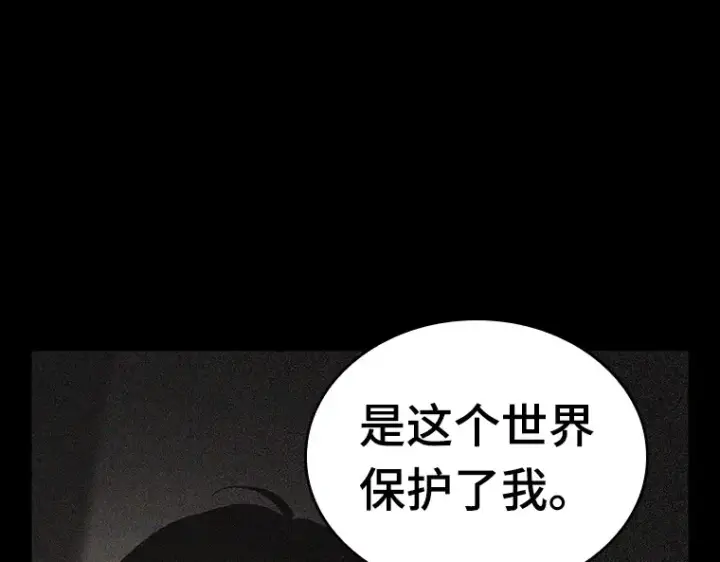 《全知读者视角》195 重读（2）图134