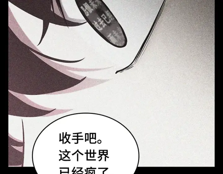 《全知读者视角》195 重读（2）图141