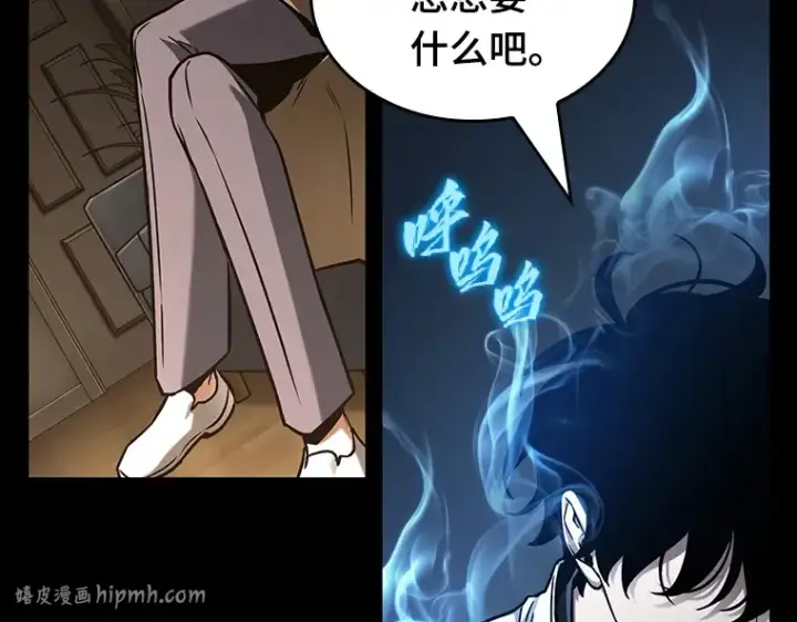 《全知读者视角》195 重读（2）图144