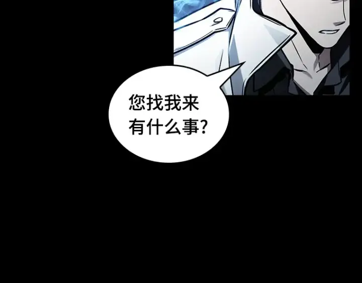 《全知读者视角》195 重读（2）图145