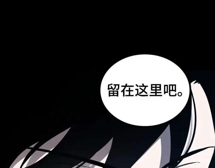 《全知读者视角》195 重读（2）图147