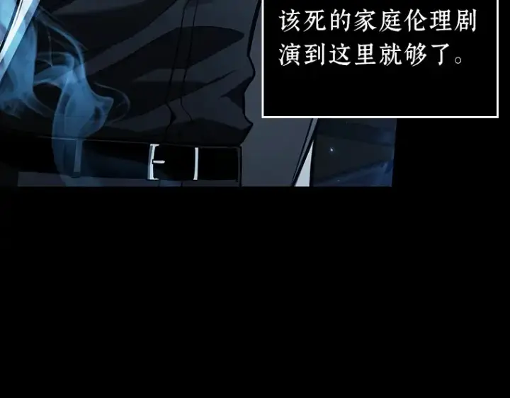 《全知读者视角》195 重读（2）图155