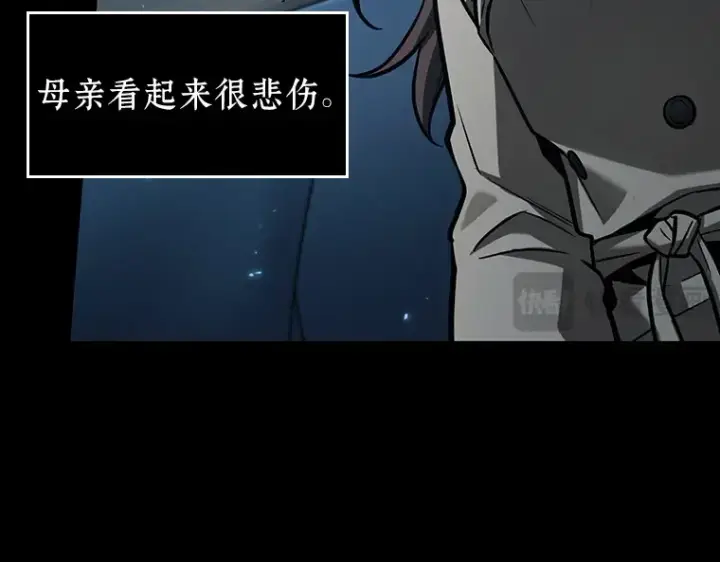 《全知读者视角》195 重读（2）图158
