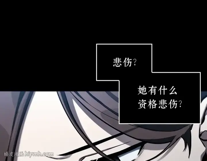 《全知读者视角》195 重读（2）图160