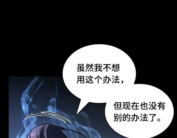 《全知读者视角》195 重读（2）图162