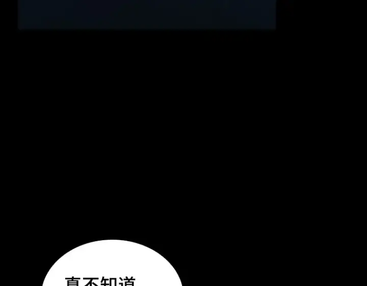 《全知读者视角》195 重读（2）图164