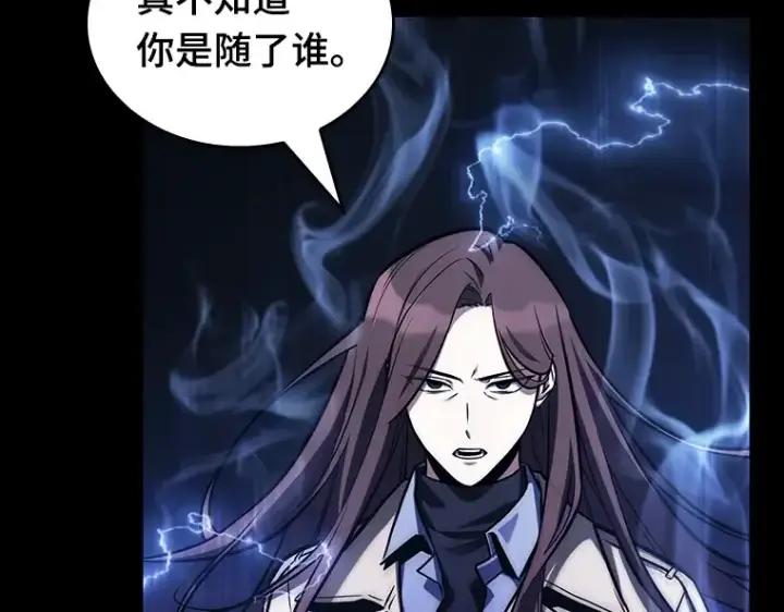 《全知读者视角》195 重读（2）图165