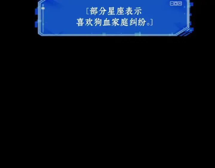 《全知读者视角》195 重读（2）图167