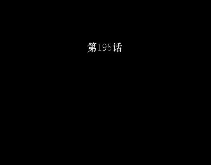《全知读者视角》195 重读（2）图18