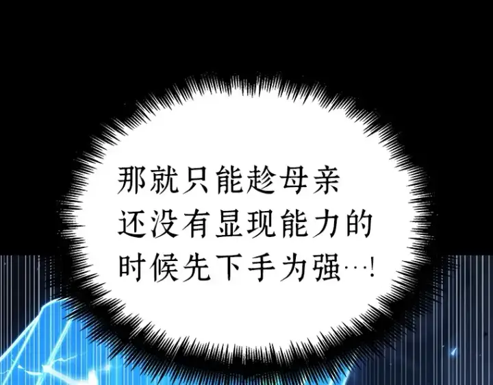 《全知读者视角》195 重读（2）图187