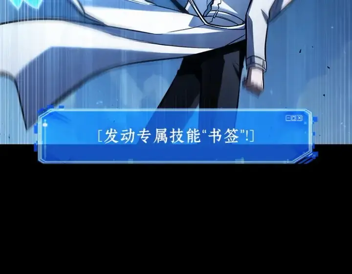 《全知读者视角》195 重读（2）图189