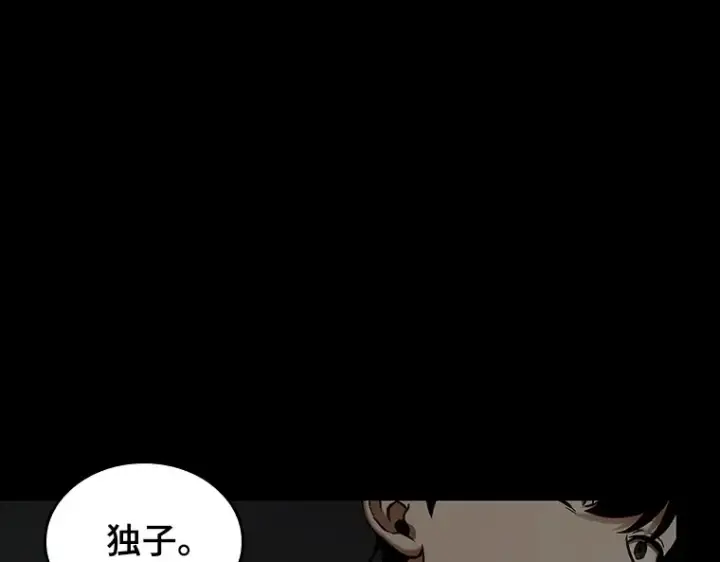 《全知读者视角》195 重读（2）图19
