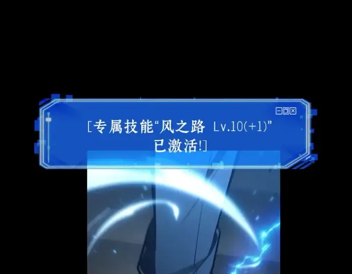 《全知读者视角》195 重读（2）图193