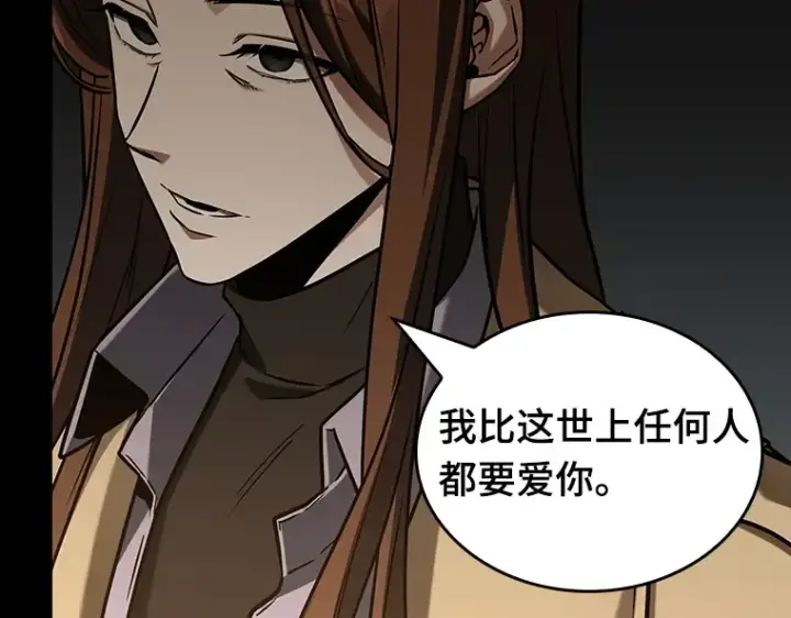 《全知读者视角》195 重读（2）图22